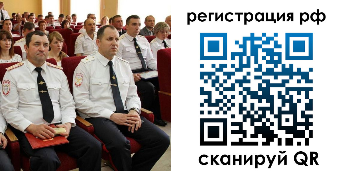 прописка для кредита в Охе