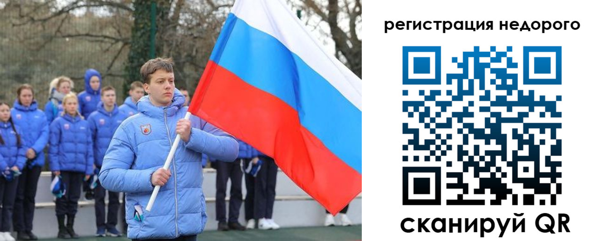 регистрация для школы в Охе
