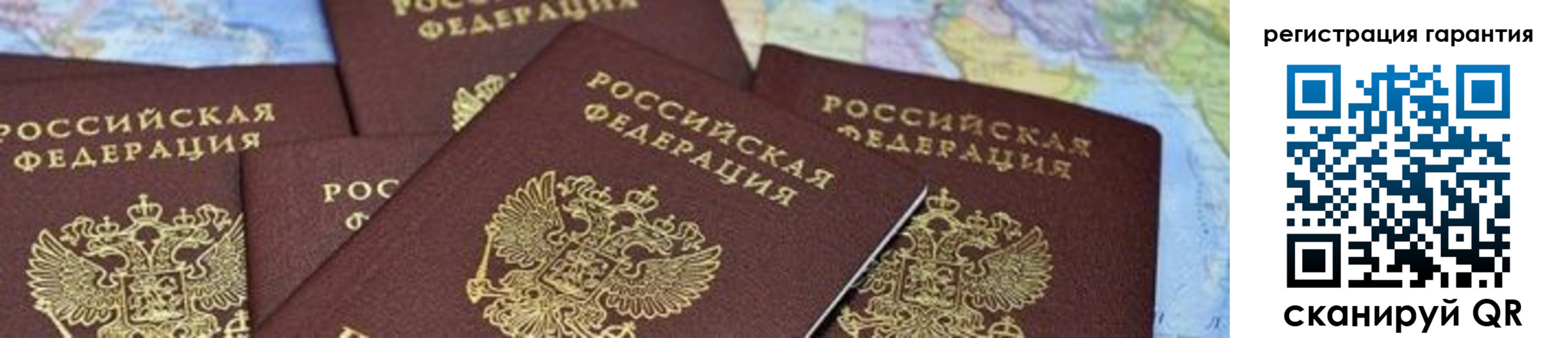временная регистрация в квартире в Охе