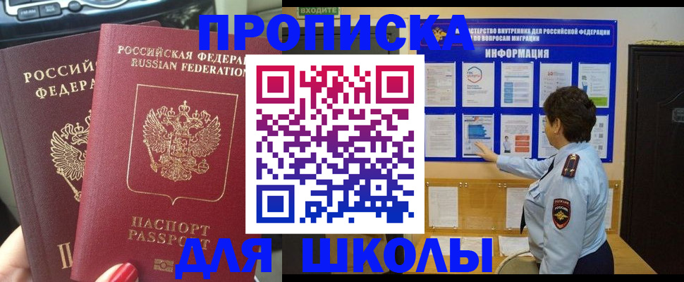 форма 3 в Охе