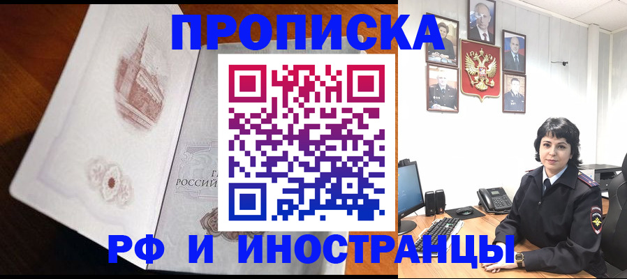 временная регистрация госуслуги в Охе