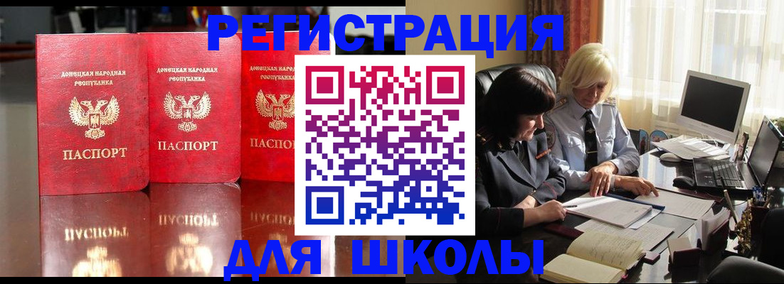 миграционный учет в Охе